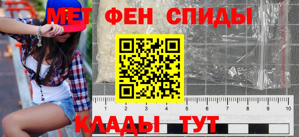 Amphetamine  АМФ Розовый  Вход с VPN  Сыктывкар 