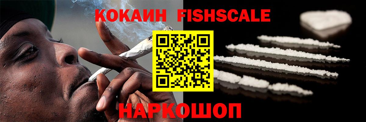 КОКАИН Боливия Сыктывкар