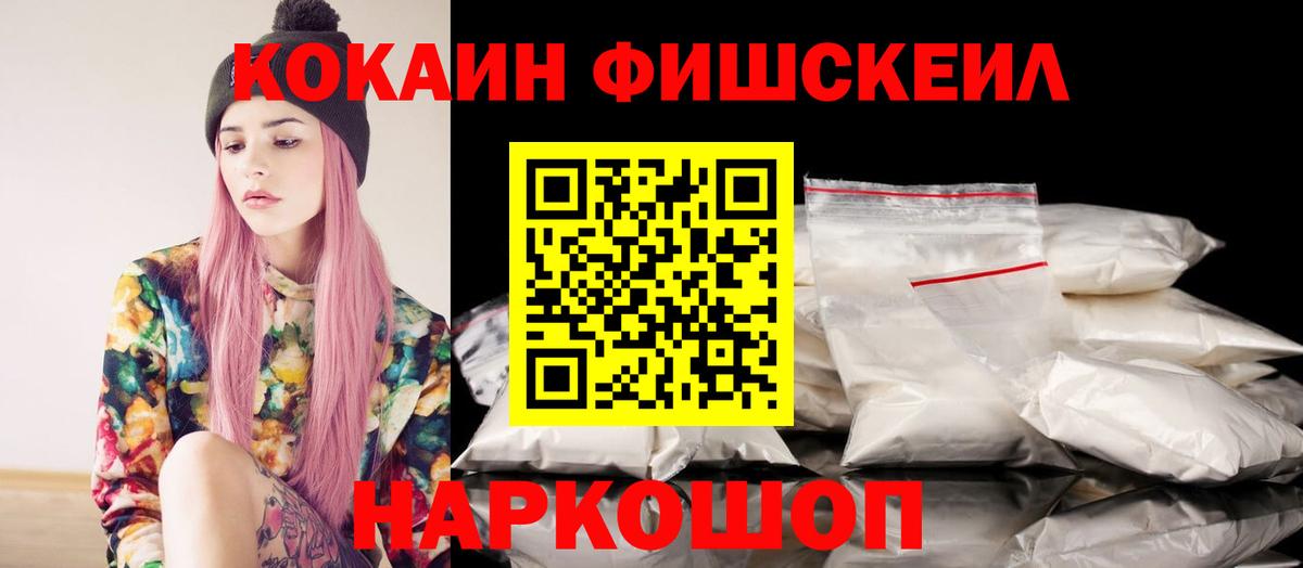 Cocaine  Вход с VPN  Сыктывкар  КОКАИН Эквадор  COCAIN Эквадор 