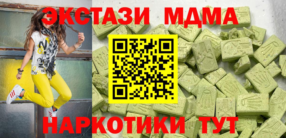 Сыктывкар  ЭКСТАЗИ Дубай  Вход с VPN  Ecstasy Cube 