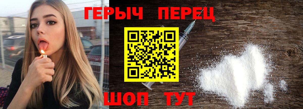 Сыктывкар  Героин  Вход с VPN  ГЕРОИН герыч 