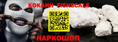 амфетамин Пушкино