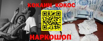 амфетамин Пушкино