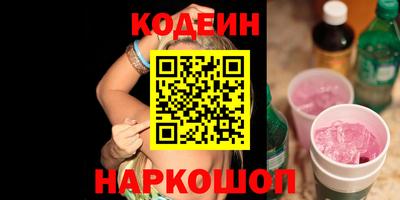 мяу мяу кристалл Пугачёв