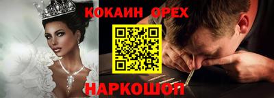 мяу мяу кристалл Пугачёв