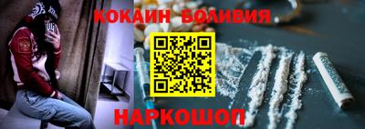 мяу мяу кристалл Пугачёв