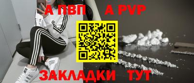 тгк Пыть-Ях
