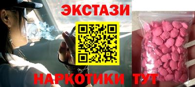 мяу мяу кристалл Пугачёв