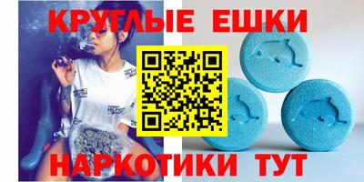 мяу мяу кристалл Пугачёв