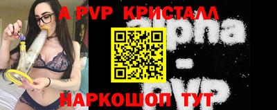 тгк Пыть-Ях