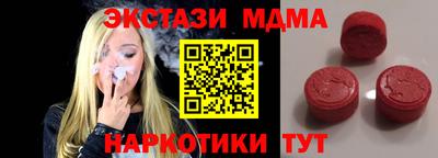 мяу мяу кристалл Пугачёв