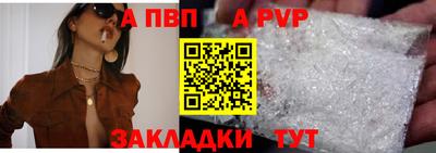 тгк Пыть-Ях