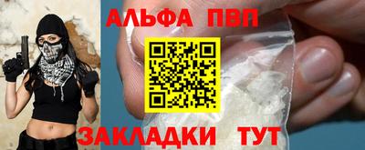 тгк Пыть-Ях