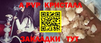 тгк Пыть-Ях