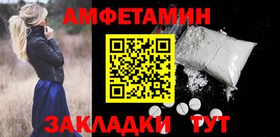 амфетамин Пушкино