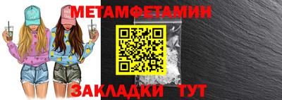 амфетамин Пушкино
