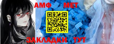 амфетамин Пушкино