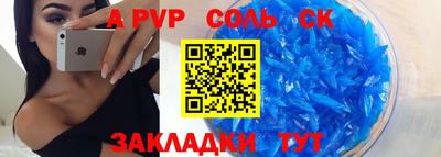 тгк Пыть-Ях