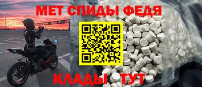 мяу мяу кристалл Пугачёв