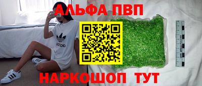 мяу мяу кристалл Пугачёв