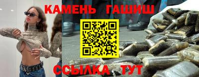 амфетамин Пушкино