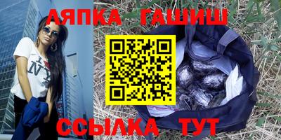 мяу мяу кристалл Пугачёв