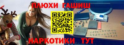 тгк Пыть-Ях