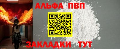 мяу мяу кристалл Пугачёв