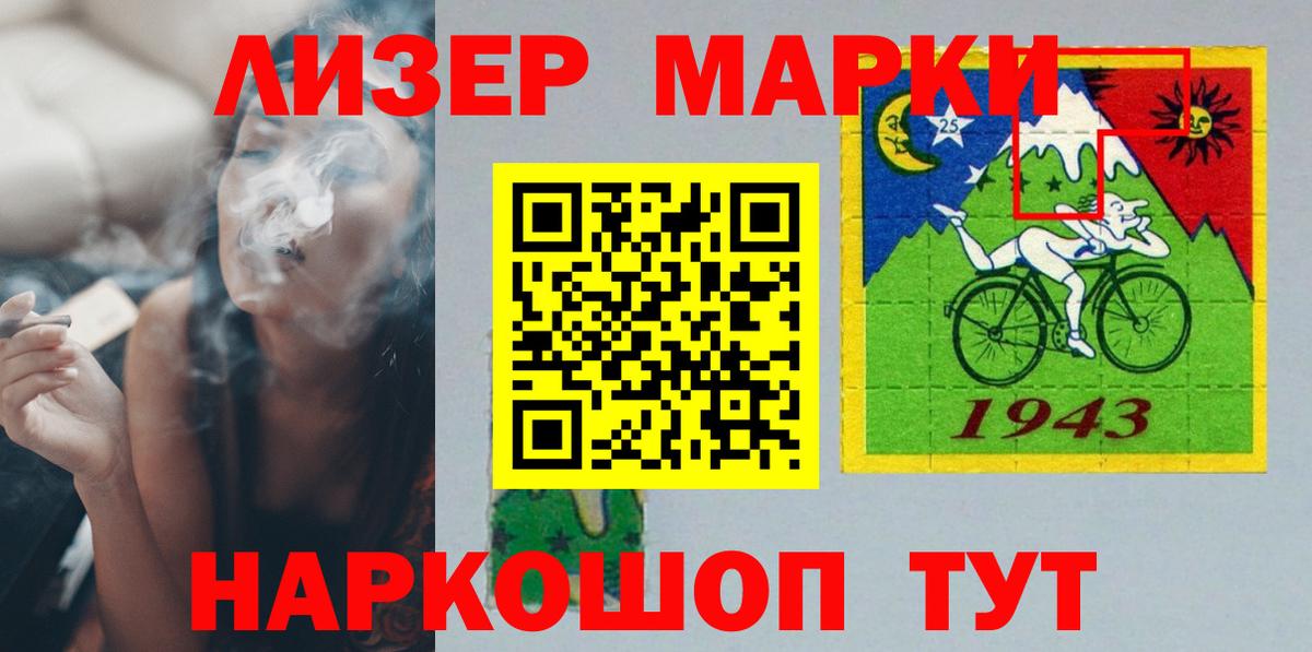 LSD-25 экстази кислота  Вход с VPN  Сыктывкар  ЛСД экстази кислота 