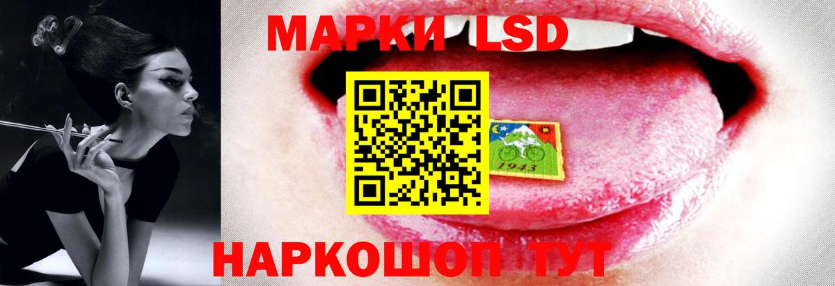 LSD-25 экстази кислота Сыктывкар
