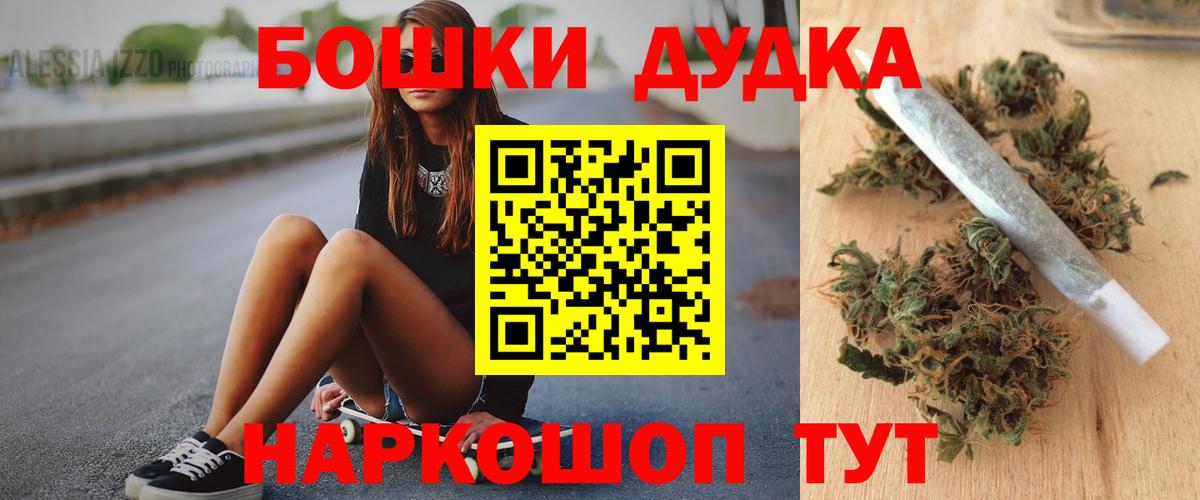 МАРИХУАНА THC 21%  Марихуана ГИДРОПОН  Шишки марихуана конопля  Вход с VPN  Сыктывкар 