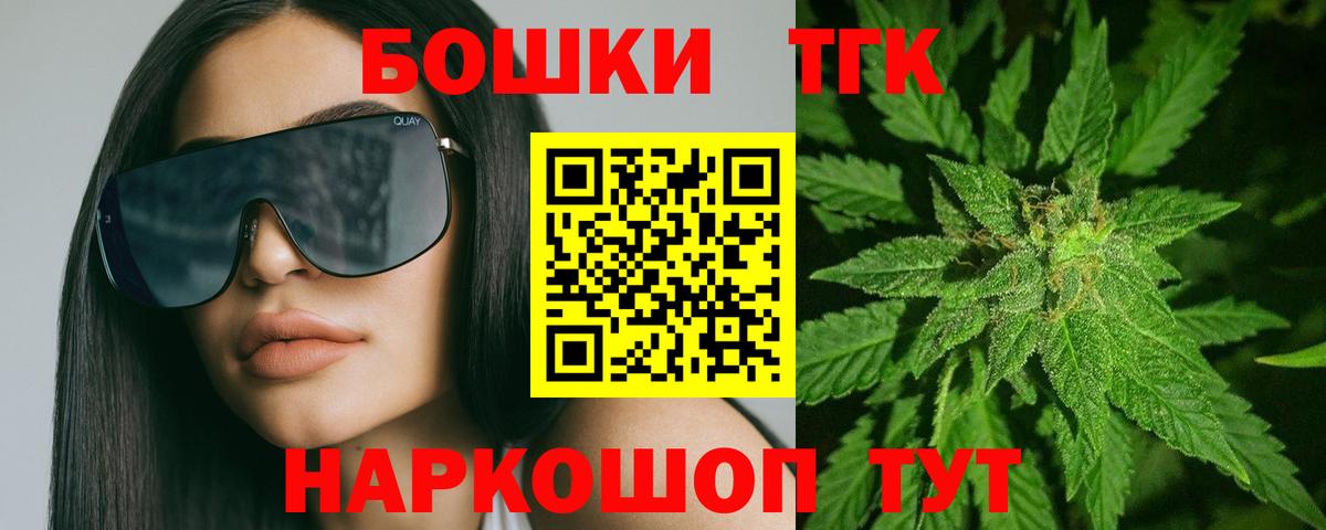 Канабис OG Kush Сыктывкар